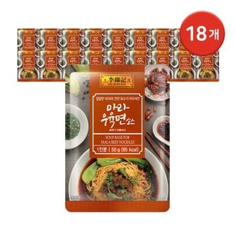  이금기 마라우육면소스 50g 18개 / 마라 우육탕면소스