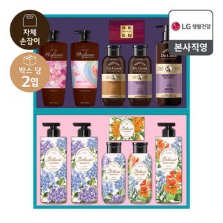 엘지생활건강 LG추석선물세트 생활의 품격 S9호 X 2개(1박스)