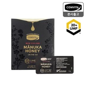 UMF20+ 마누카꿀 스냅팩 꿀스틱 12입