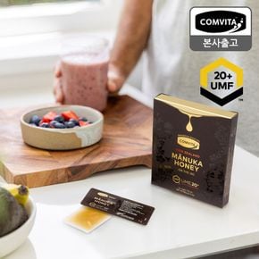 UMF20+ 마누카꿀 스냅팩 꿀스틱 12입