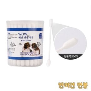 순면 애견전용 위생 면봉50매 x3개 (W0EBCDC)