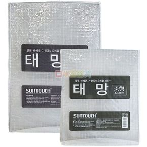 썬터치 태망 그릴 석쇠 야외용 바베큐 숯불 고기판 철망 캠핑그릴망