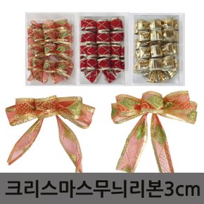 (크리스마스무늬리본3cm)크리스마스장식 트리장식