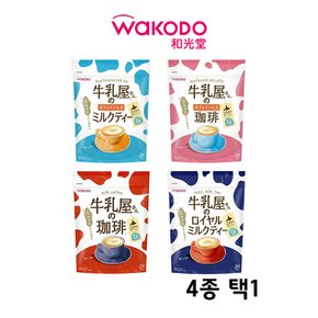 와코도 우유가게 시리즈 분말 음료 4종택1 파우치타입