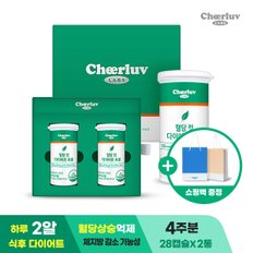 혈당 컷 다이어트 4주치 프로 바나바잎 추출물 녹차 카테킨 체지방 감소+쇼핑백