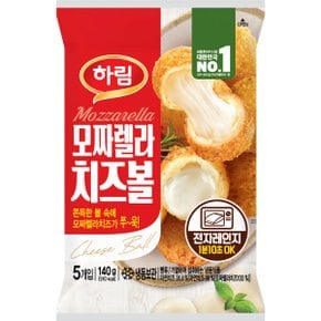 모짜렐라 치즈볼 140g x 1봉