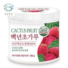 국내산 백년초 선인장 열매 분말 가루 100% 180gx1통