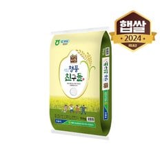 [2024년산] 햅쌀 세종시농협 청풍 친들미 10kg/상등급