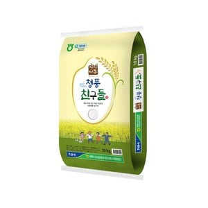 이쌀이다 [2023년산] 세종시농협 청풍 친들미 10kg/상등급
