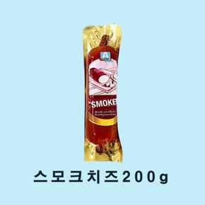 스키퍼 스모크 소시지 스모크치즈200g 제르미같은맛[32978972]