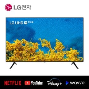 [리퍼] LG전자 TV 55UQ7070 55인치 (139cm) 4K UHD 스마트TV 텔레비전 수도권스탠드