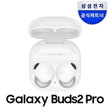 삼성 갤럭시 버즈2프로 ANC 무선 블루투스 이어폰 / SM-R510 화이트