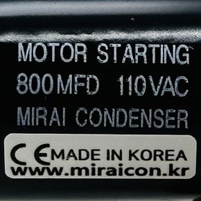 110V 110VAC 800uF 국산 미래 콘덴서 전동기 모터 기동 스타팅 기기용 캐패시터 Motor Starting