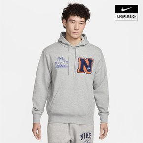 맨즈 나이키 클럽 플리스 프렌치 테리 풀오버 후디 NIKE FN3101-063