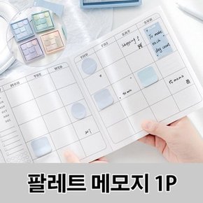 인덱스 플래그 점착 메모지 접착 책 독서 메모 테이프_WC6947A