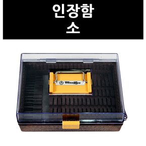 (9799040) 인장함 소