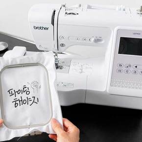 대박선물포함-부라더 LB7950 자수미싱 겸용 재봉틀 가정용 컴퓨터 자수기 Wi-Fi 연결