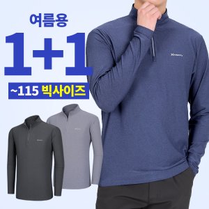 이지바이 1+1 빅사이즈 원단집중 남성 봄여름 긴팔 아웃도어 집업 티셔츠(SI4OP2LT017M)