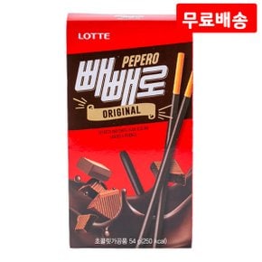 빼빼로 초코 54g X 7 롯데 초콜릿 초코 쿠키 스틱과자 간식