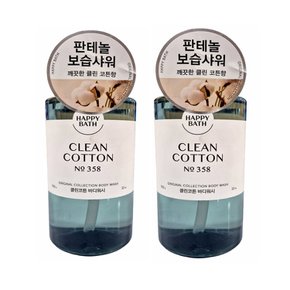 해피바스 클린 코튼 바디워시 910gx2개 대용량 판테놀 보습 향좋은 바디클렌저