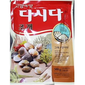 조개다시다(백설 500g) 다시다 조개다시다 조미료 양 (WC69508)