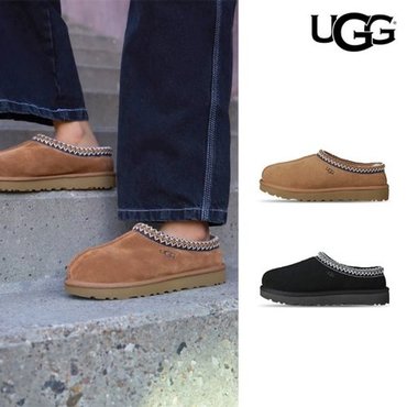  어그 UGG 타스만 남자 방한 양털 모카신 슬리퍼 2종택일