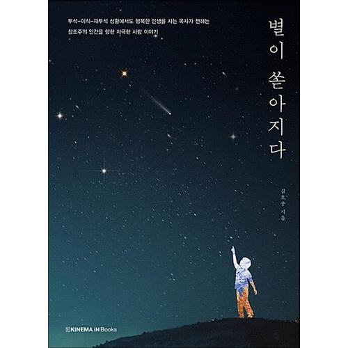 http://image.jbookshop.co.kr/Big/9788994741314.jpg