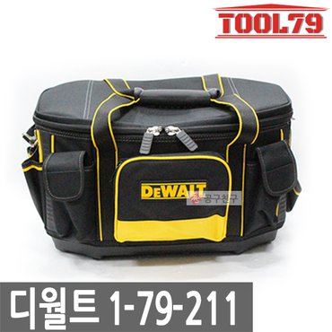 디월트 DWST 1-79-211 소프트툴백/공구가방/공구집/드릴집