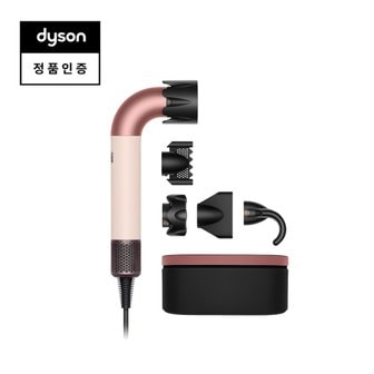 다이슨 슈퍼소닉 r 헤어드라이어 (세라믹 핑크/로즈 골드)와 보관 케이스
