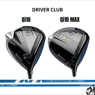 테일러메이드 QI10 드라이버 Qi10 MAX DRIVER 벤투스 블루 플러스 벨로코어