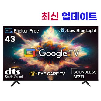 넥스티비 넥스 METZ GS43G 43인치 4K UHD 스마트 구글TV/ Ram 2G/eMMC 16G