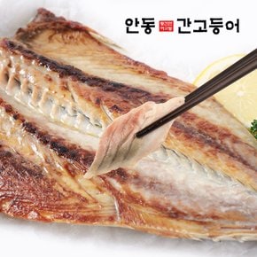 이동삼 안동간고등어 4손(8마리) /손당 350g