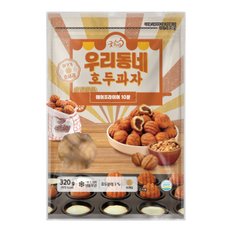 [굿프랜즈] 우리동네 호두과자 320g 1봉