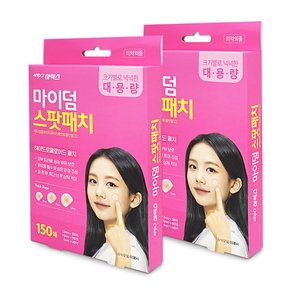 마이덤 스팟패치 150매 2개 트러블 하이드로콜로이드 점밴드 상처케어