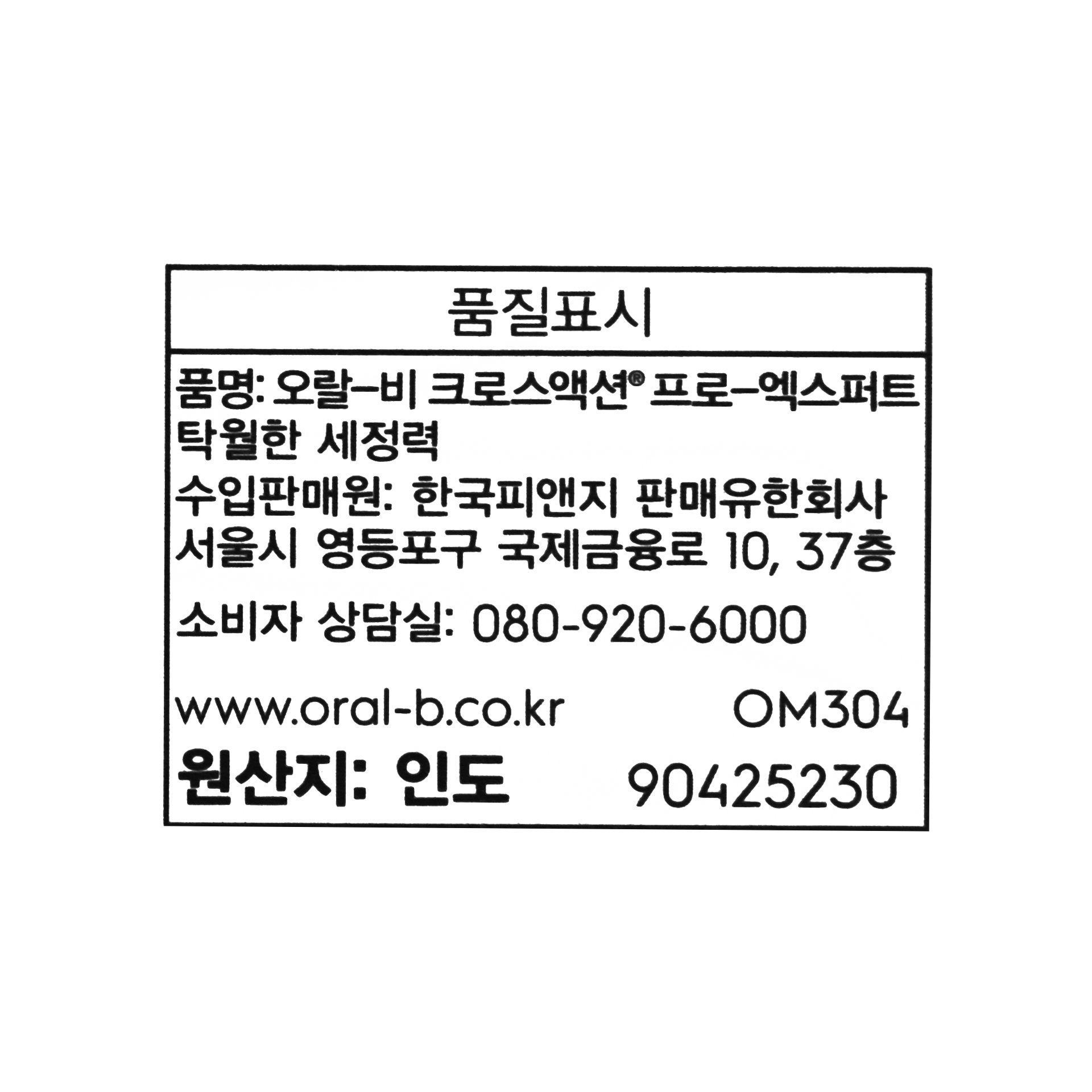 품질표시이미지1