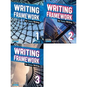 [컴퍼스] Writing Framework  Essay  1-3 세트   전3권