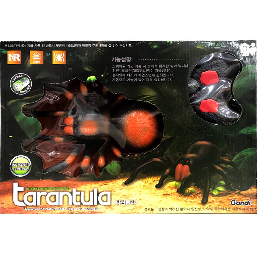 반디] Tarantula 타란튤라Rc 작동완구 _ 색상랜덤, 믿고 사는 즐거움 Ssg.Com