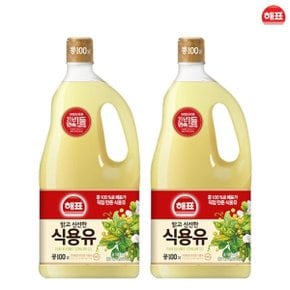 해표 식용유 1.8L x 2개 콩기름