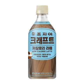  조지아 크래프트 저칼로리 라떼 470ml x 24개