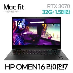 [업그레이드 리퍼] HP 오멘 16인치 라이젠7 32G RTX3070 게이밍 윈11