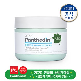 그린핑거 판테딘 크림200ml