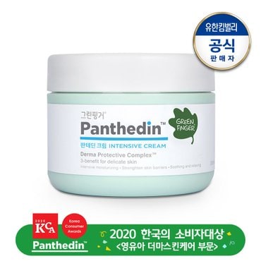 그린핑거 판테딘 크림200ml