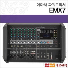 EMX7 파워드믹서 /YAMAHA/앰프내장/12채널