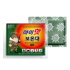 [2023년 8월 국내제조] 마이핫 보온대 160g x 50팩/대용량 군용 핫팩/손난로