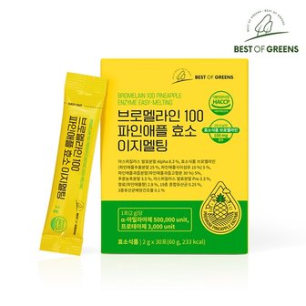  베스트오브그린 브로멜라인 100 파인애플 효소 이지멜팅 1박스 30포