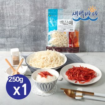 새벽바다 하얀 속살 백진미채 250g x 1봉 오징어채 진미채 오징어실채 SQWJ2501