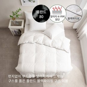 사계절용 알러지케어 블랙파이핑 폴란드 구스 이불(솜털80%) - 킹600g