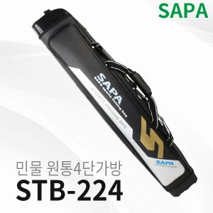 SAPA 싸파 STB-224 90CM 블랙 민물 원통 낚시 가방