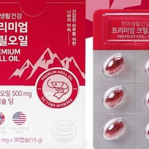 XBHG327O_47프리미엄 크릴오일 500mgx30캡슐 WB 건강보조제