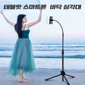 QR코드거치대 스마트폰 큐알코드자바라 거치대